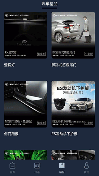 截图3