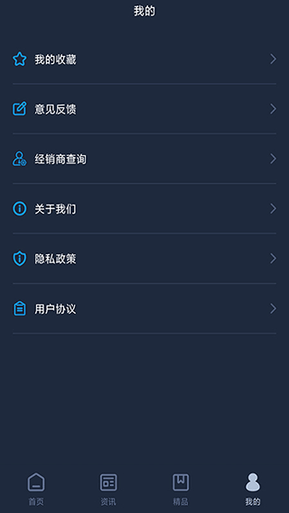 截图4